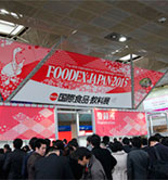 Foodex Japan recibió más de 19.300 visitantes al día de media