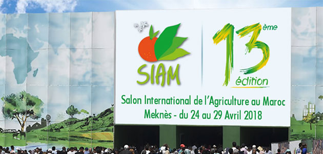 SIAM 2018, ante el desafío del desarrollo agroindustrial de Marruecos