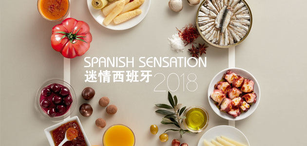El AOVE, la nueva “sensación española” en China