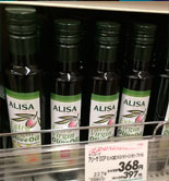 La cadena japonesa de supermercados AEON promociona la marca Alisa