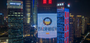 Aceites de Oliva de España lanza una nueva campaña de promoción en China