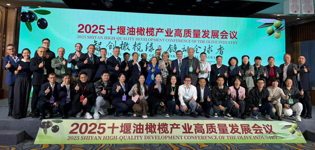 China acoge una conferencia internacional sobre la industria oleícola