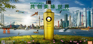 Arranca en China la campaña "más ambiciosa" de Aceites de Oliva de España en el mercado asiático