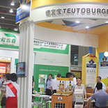 China prepara una nueva edición de International Edible Oil & Olive Oil Exhibition