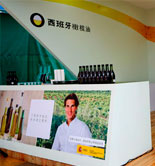 Aceites de Oliva de España pone en marcha una nueva campaña de promoción en China