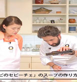 Nueva campaña de promoción de la Interprofesional del Aceite de Oliva Español en Japón