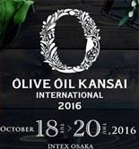Más de 60 expositores de 13 países se darán cita en Olive Oil Kansai