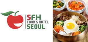 Últimos días de inscripción en la convocatoria de la FIAB para el pabellón agrupado español en la Seoul Food &amp; Hotel 2018