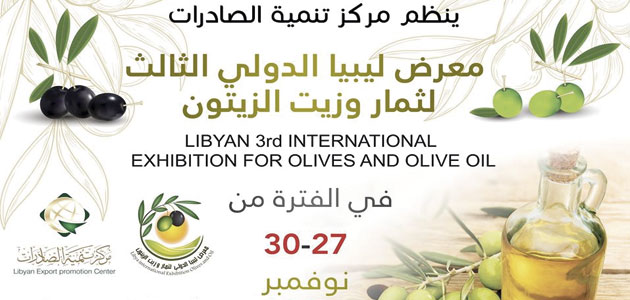 Trípoli acoge la III Muestra Internacional del Olivar y del Aceite de Oliva
